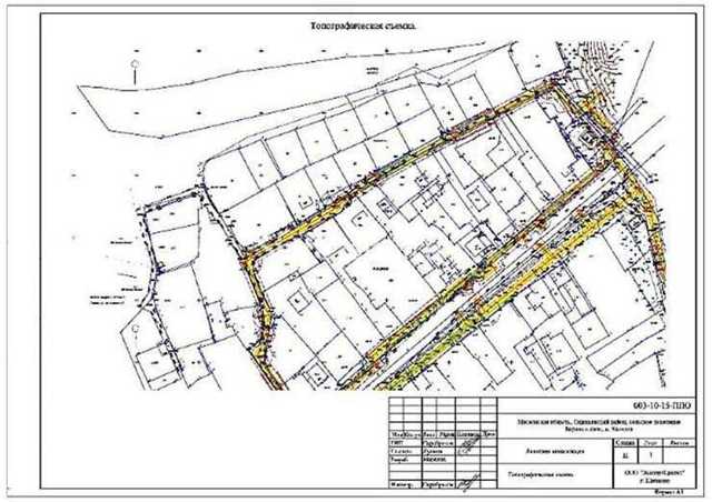 IRD in construction: what is it?