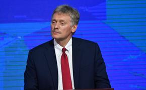 Peskov: the transfer of intelligence and supply of Western weapons to Ukraine are not able to prevent the achievement of the goals of the Russian special operation