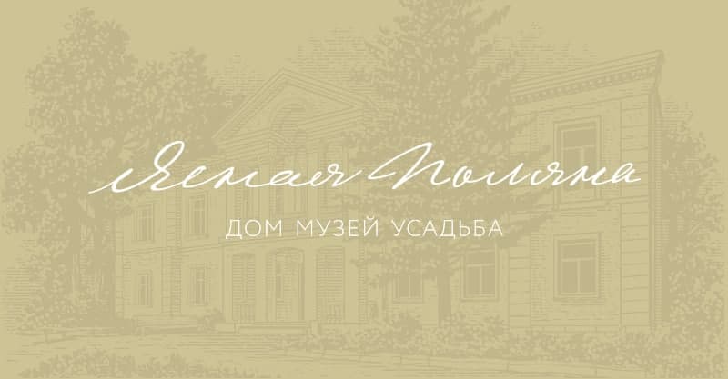 Yasnaya Polyana