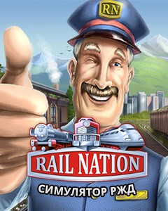 Rail Nation