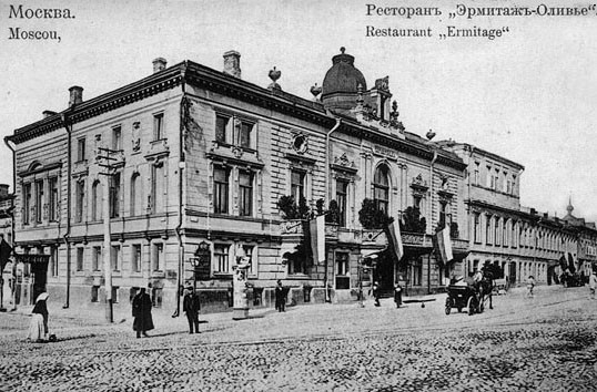 19th century. Moscow. Restaurant